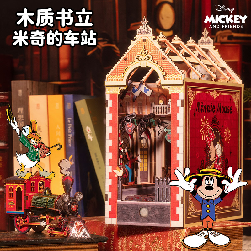 迪士尼书立3D立体拼图木质拼装DIY感应灯立书模型手工礼物摆件
