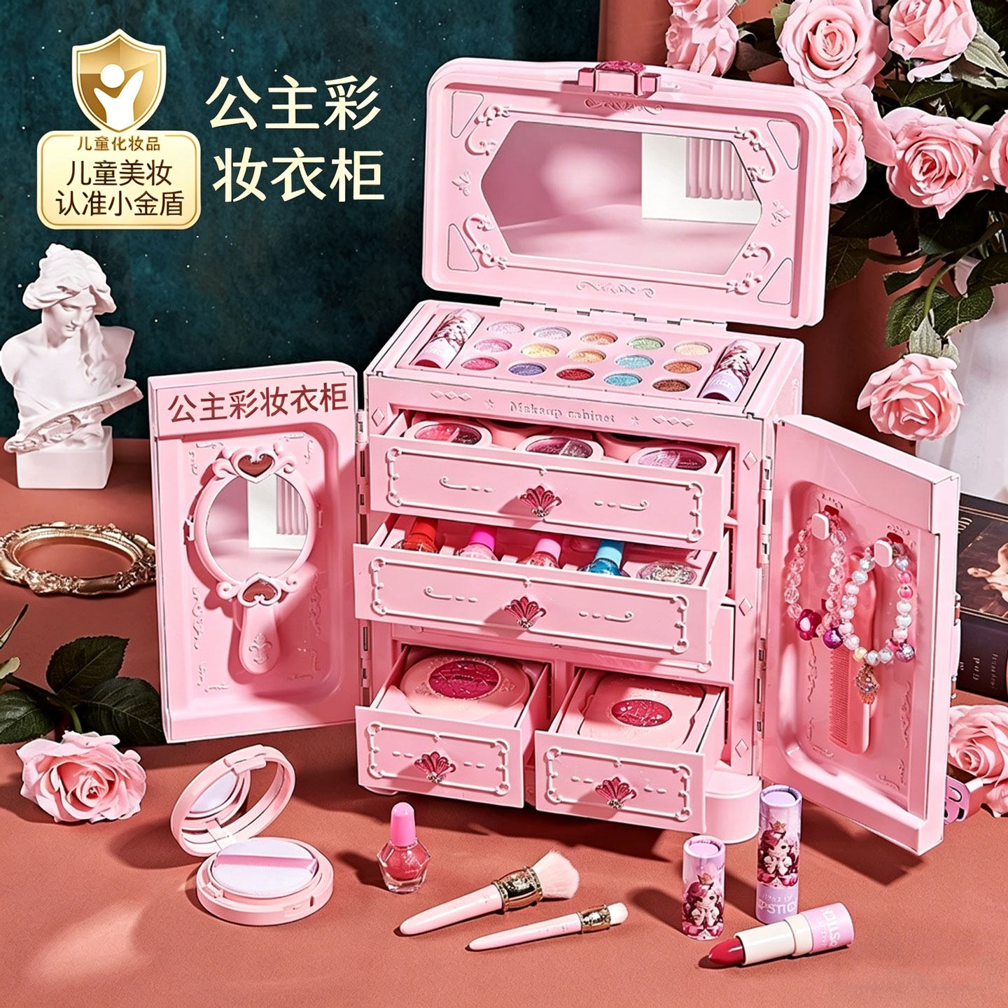 儿童化妆品公主彩妆手提箱套装女孩正品美妆盒全套女孩生日礼物