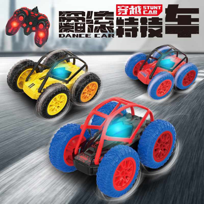 龙祥翻滚特技车儿童遥控车越野汽车漂移赛车翻斗车男孩玩具车礼物