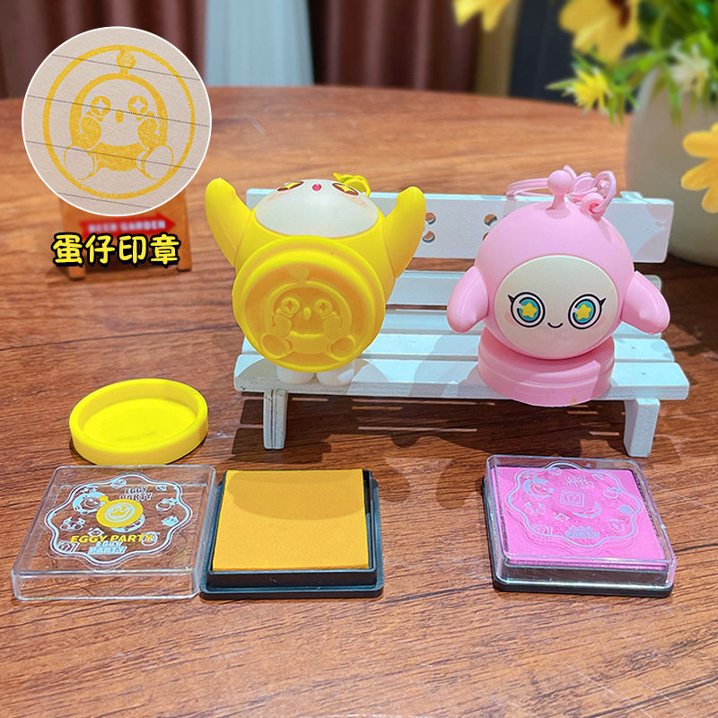 正版蛋仔派对印章标记钥匙扣卡通情侣可爱书包小挂件汽车钥匙链