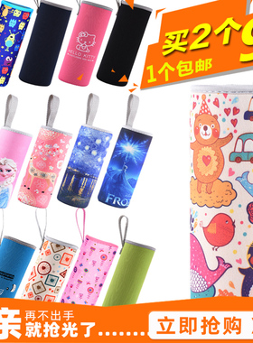 杯套隔热防摔保温杯杯套玻璃杯水杯保护套杯子袋手提350ml-500ML