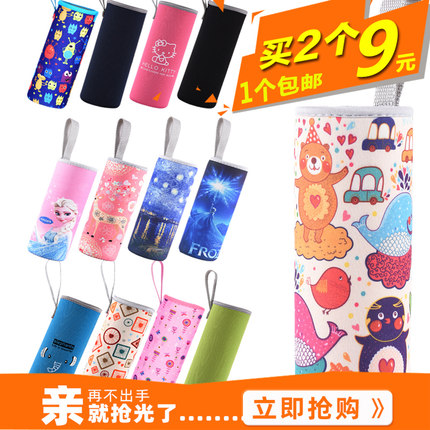 杯套隔热防摔保温杯杯套玻璃杯水杯保护套杯子袋手提350ml-500ML
