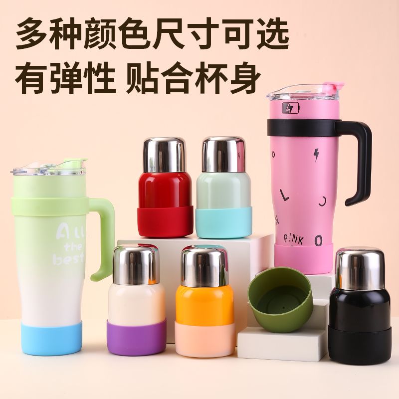 冰霸杯水杯套儿童杯底垫杯托