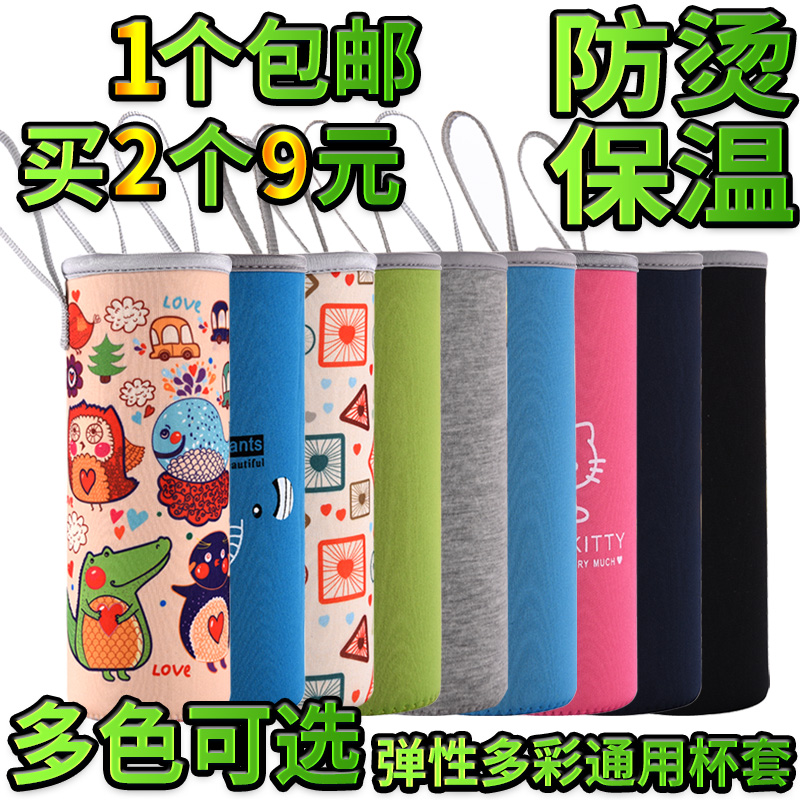 杯套 通用隔热防摔保温杯杯套玻璃杯水杯保护套杯子袋350ml-500ML|msdalam kategori pinggan mangkuk, Cup/cawan/cerek, set cawan - dari Buy2taobao.com untuk memberikan perkhidmatan ejen Taobao profesional membeli