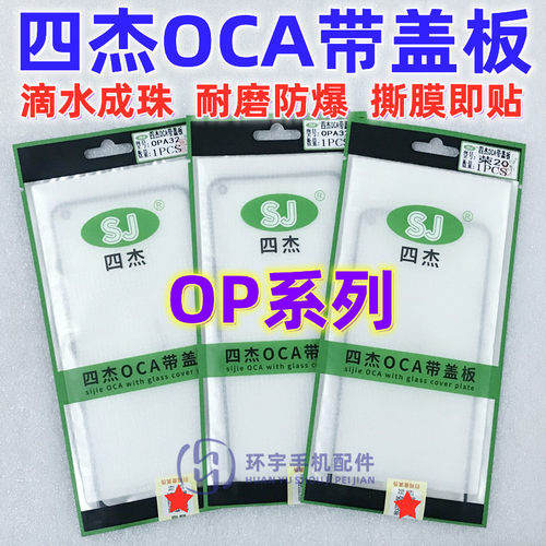 真我20GTNEO2gtneo3玻璃外屏幕