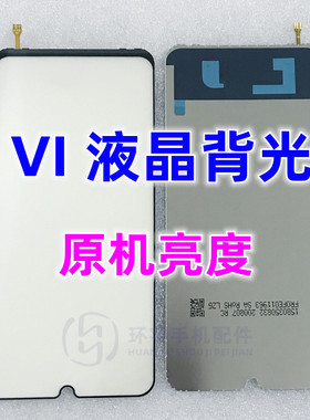 S1 V15 z3 Z5X Z6 y3 Y30 Y5S Y50 Y70S Y51S U3 Z5i u3x背光灯片