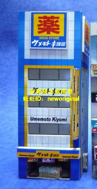 1比144 100 72 64城市建筑药房办公楼商业街写字楼汽车模场景模型