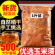 正品 玉米须茶500g纯农家新鲜天然干玉米须孕妇店有蒲公英桑叶泡茶