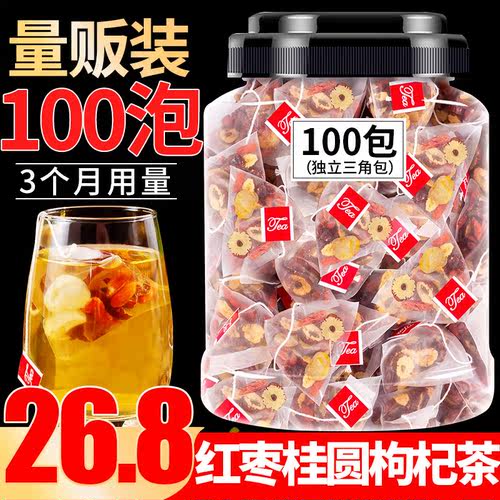 红枣桂圆枸杞茶100泡女性常备