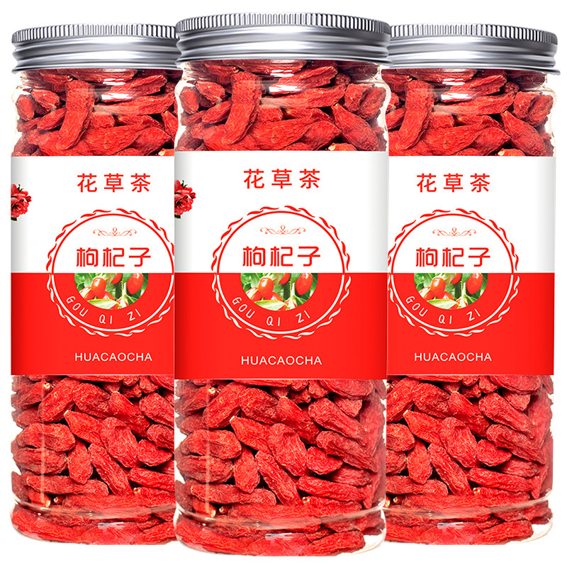 枸杞子 宁夏枸杞子 优选新货 枸杞王 贡果大颗粒420g罐泡水枸杞茶