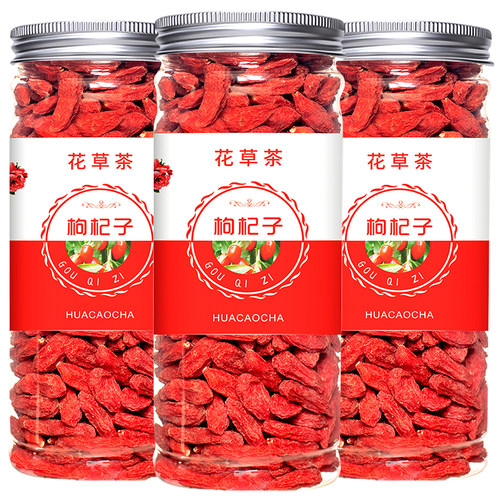 正品枸杞子大颗粒420g宁夏枸杞