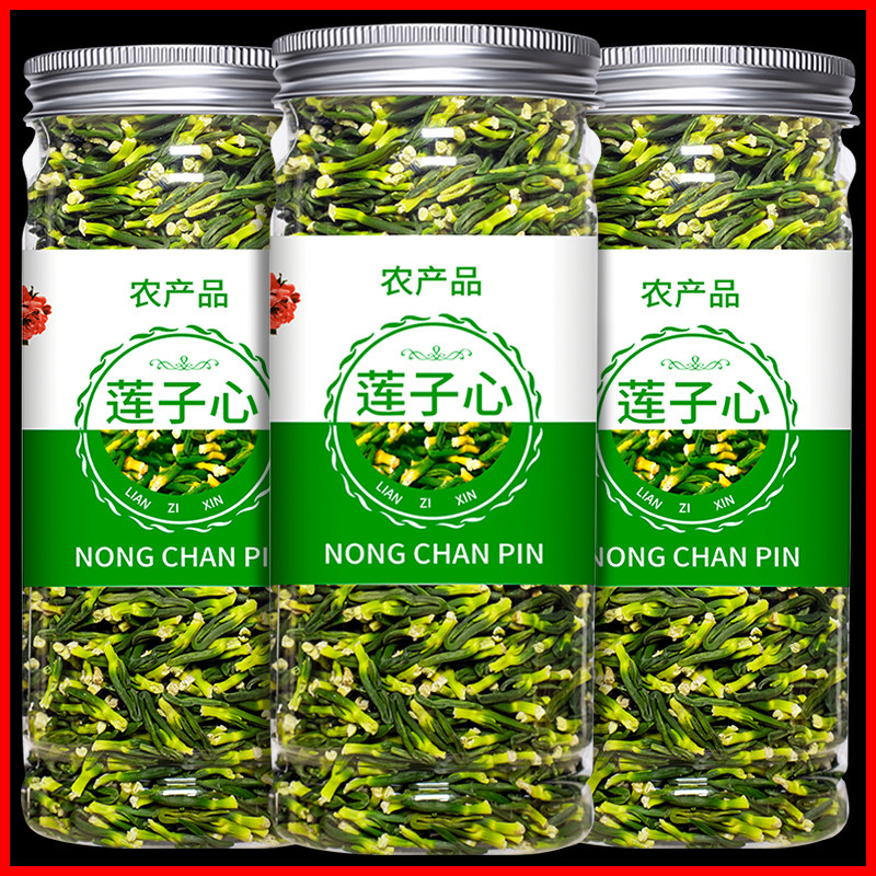 正品莲子心 新鲜莲子芯 野生莲子干货 另售特级泡水金银花菊花茶,传统滋补营养品,养生茶,淘宝优惠券,粉丝福利购,淘宝优惠卷