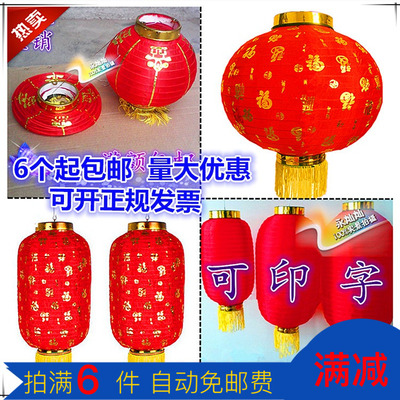 拉丝折叠冬瓜跳舞蹈道具小灯笼