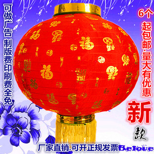 日韩式圆形南瓜宫灯百福拉丝折叠大红灯笼幼儿园儿童节跳舞舞蹈道