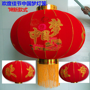新款植绒布中国梦宫灯富贵牡丹花开双鱼福字恭喜发财大红灯笼国庆