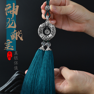 汽车挂件纯银龙高端大气上档次保平安男生新款国风后视镜车载挂饰