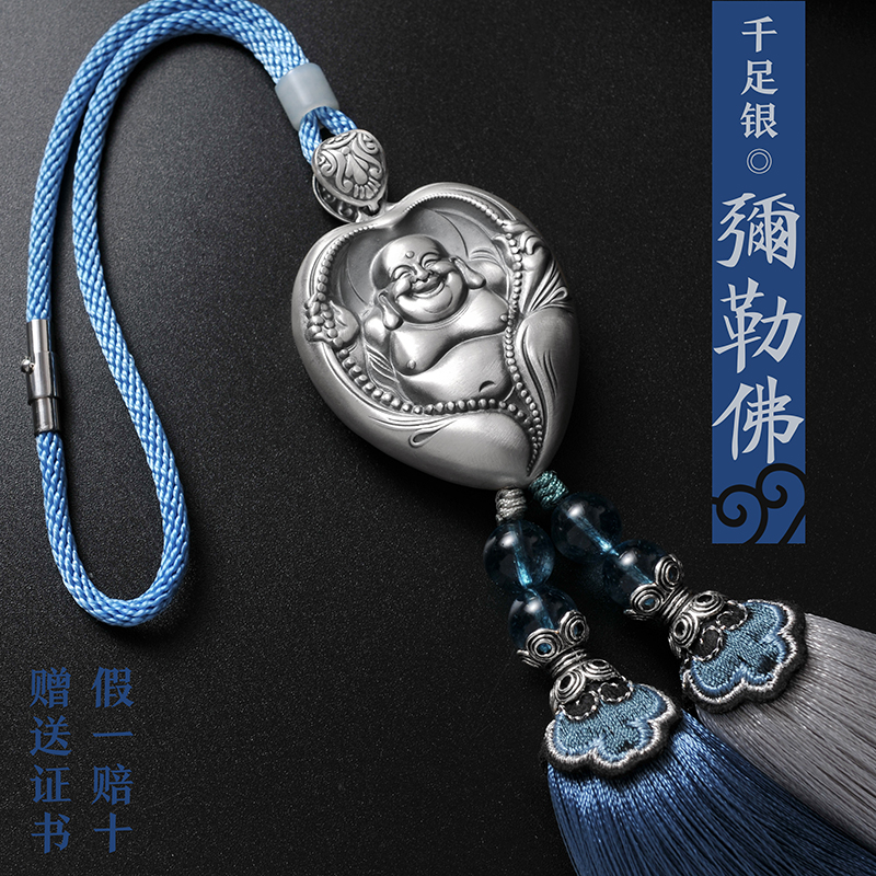 汽车挂件纯银弥勒佛保平安挂饰高档大气上档次男生国风后视镜吊坠