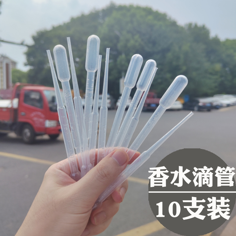 滴管2ml弹性吸囊高透管壁