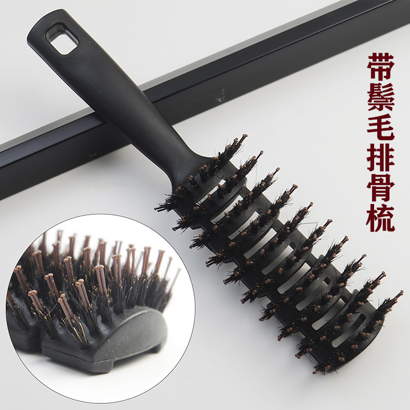 排骨梳美发造型打毛梳发型师专用猪鬃毛梳子女士梳头卷发九排梳