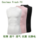 弹道猫 coolmax夏季速干背心男薄款圆领户外运动透气健身国潮坎肩