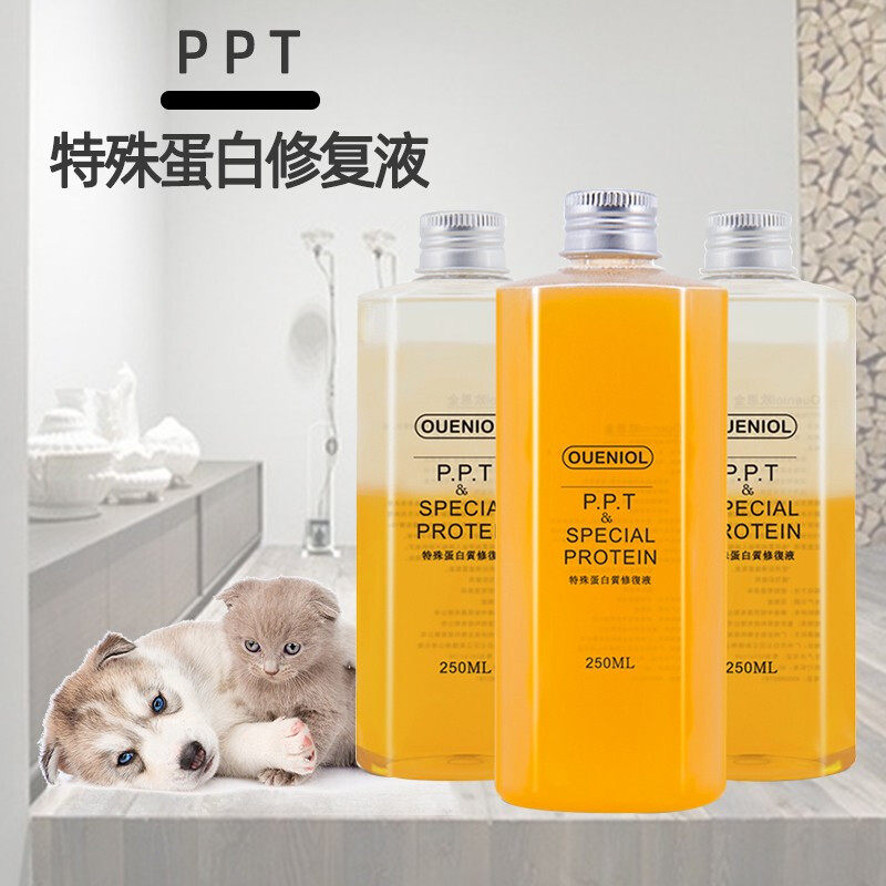欧恩金PPT蛋白修复液250ml宠物通用护毛素护毛乳不打结宠物用品