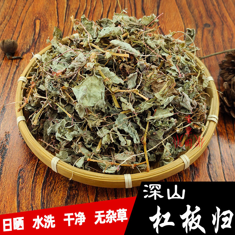杠板归草野生新鲜中草药蛇倒退蛇不过犁头刺老虎利中药材洗澡泡澡_虎窝淘