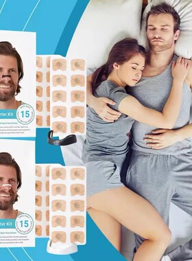 Magnetic Nose Dilator Anti Snoring Nose Patch Easy Breath An