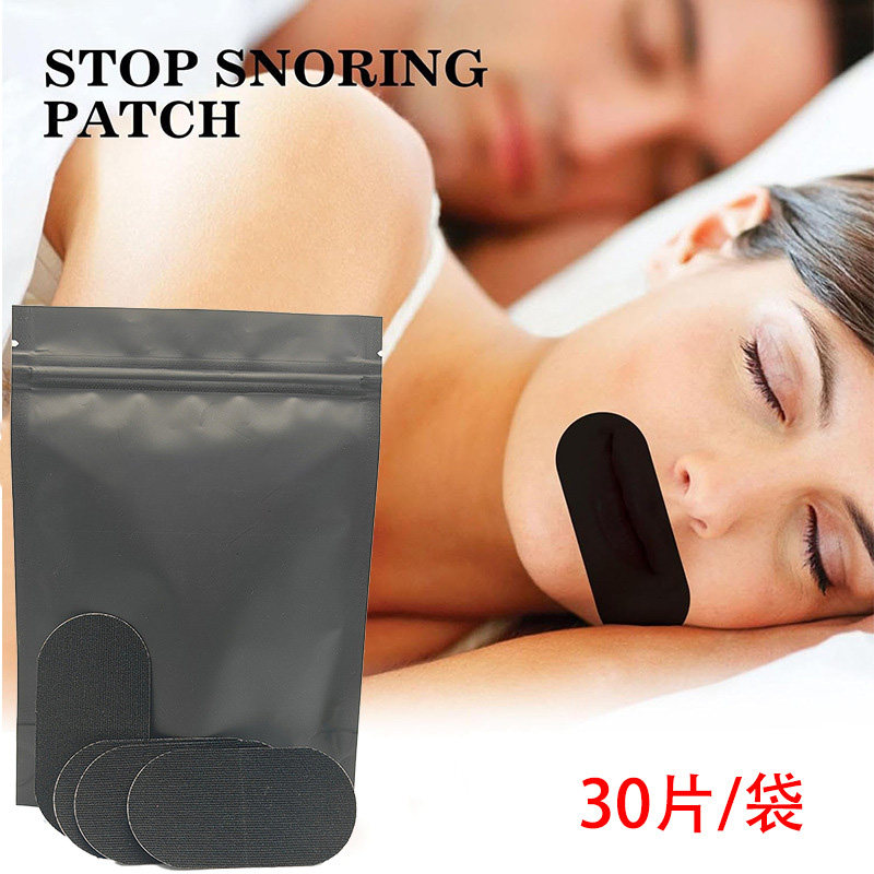 2025新款成人儿童专用防打鼾神器胶带止鼾贴跨境防打呼噜呼吸用品