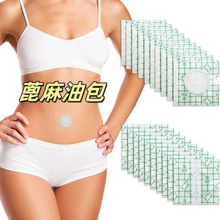 Oil Castor Pack 粘贴款 蓖麻油护理包防漏油蓖麻油居家辅助包腰款