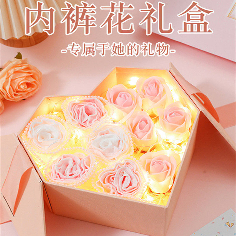 节日通用送女生创意礼盒