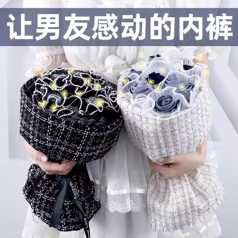 节日通用送男生创意礼盒