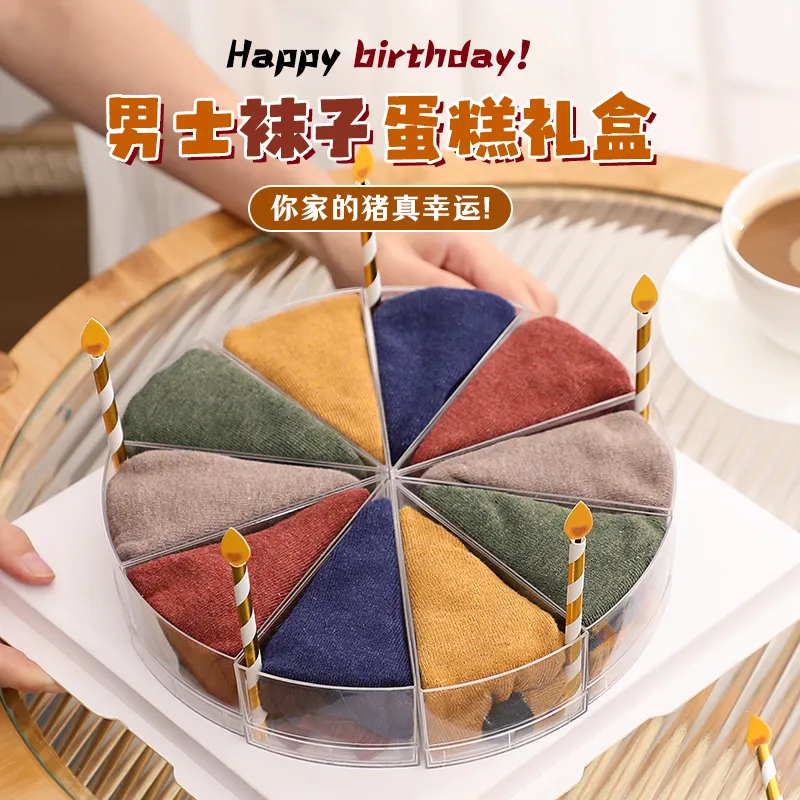 生日礼物男生送男友男朋友实用特别走心有意义的小创意异地恋惊喜