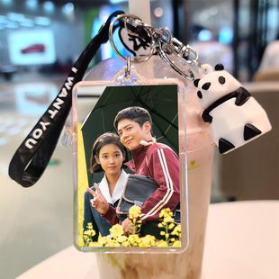 李知恩IU苦尽柑来遇见你朴宝剑周边钥匙扣照片diy书包公仔挂件物