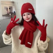 2025新款 红色围巾女款 冬季 秋冬韩系氛围感帽子围巾手套三件套新年