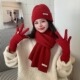 秋冬韩系氛围感帽子围巾手套三件套新年 2025新款 红色围巾女款 冬季