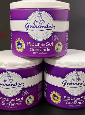 现货 法国盖朗德 Guerande fleur de sel 125g