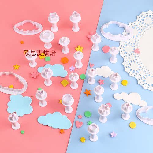 烘焙工具基础造型简单几何图形按压式饼干模具翻糖印花塑料切模