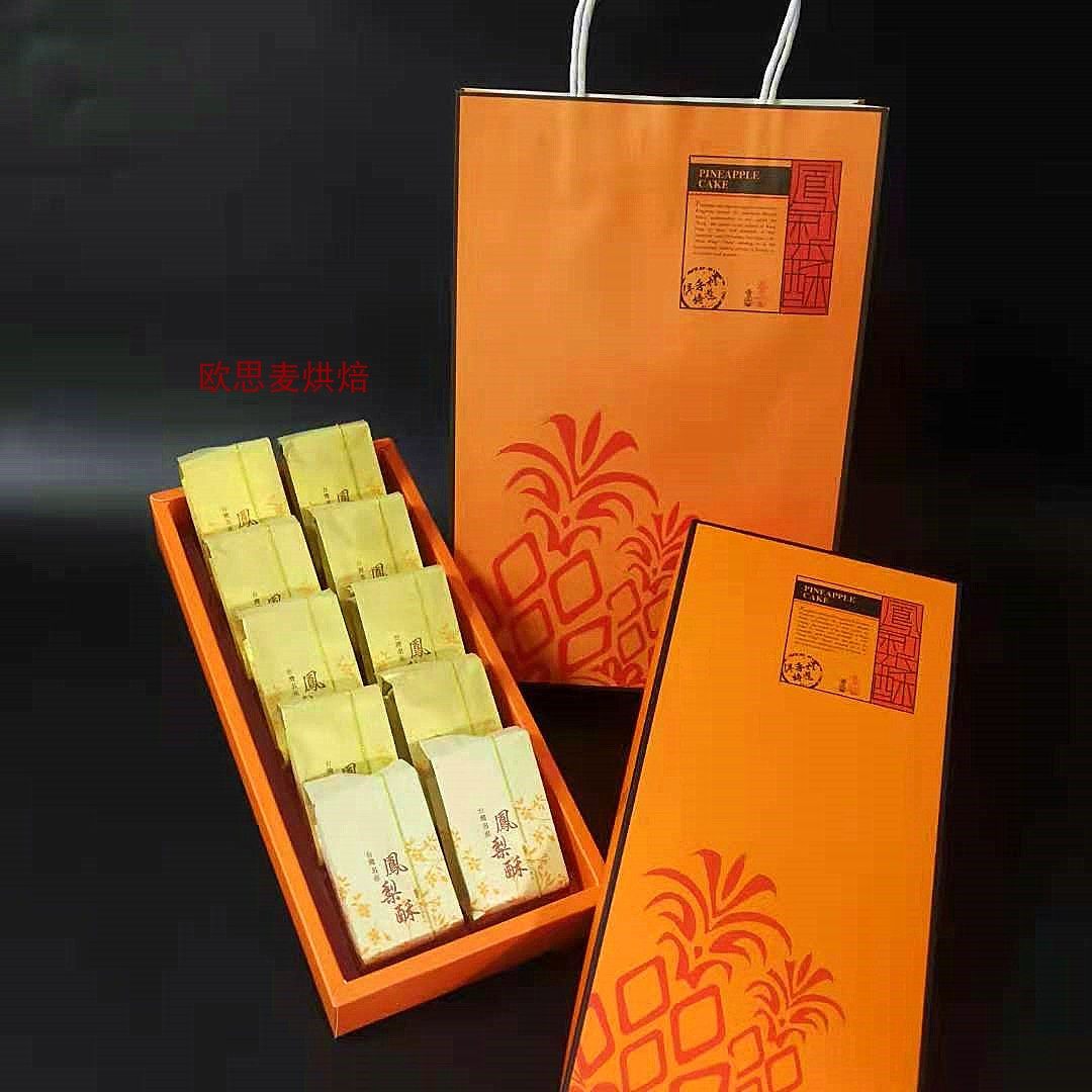 新款 经典爱马仕橘盒 凤梨酥月饼礼盒组 凤梨酥包装 凤梨酥伴手礼
