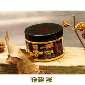 现货 DR油溶色粉Deco Rrlief 黄色20g原装 个人创作艺术工艺用