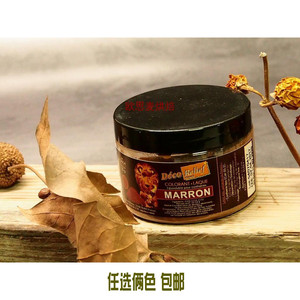 现货 DR油溶色粉Deco Rrlief 棕色20g原装 个人创作艺术工艺用