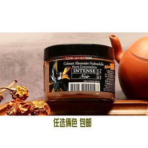 现货 DR水溶色粉马卡龙奶油翻糖蛋糕水溶性色粉f灰黑色50g原装