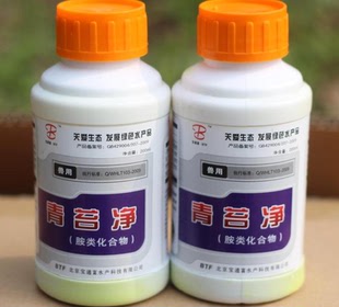 鱼池除苔剂除藻鱼塘地面除青苔药工具青苔净 杀水绵藻苔藻净水产