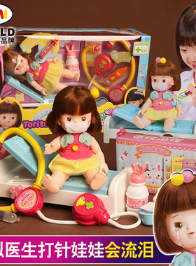 韩国mimiworld医院游戏仿真过家家玩具医生打针女孩3岁8生日礼物