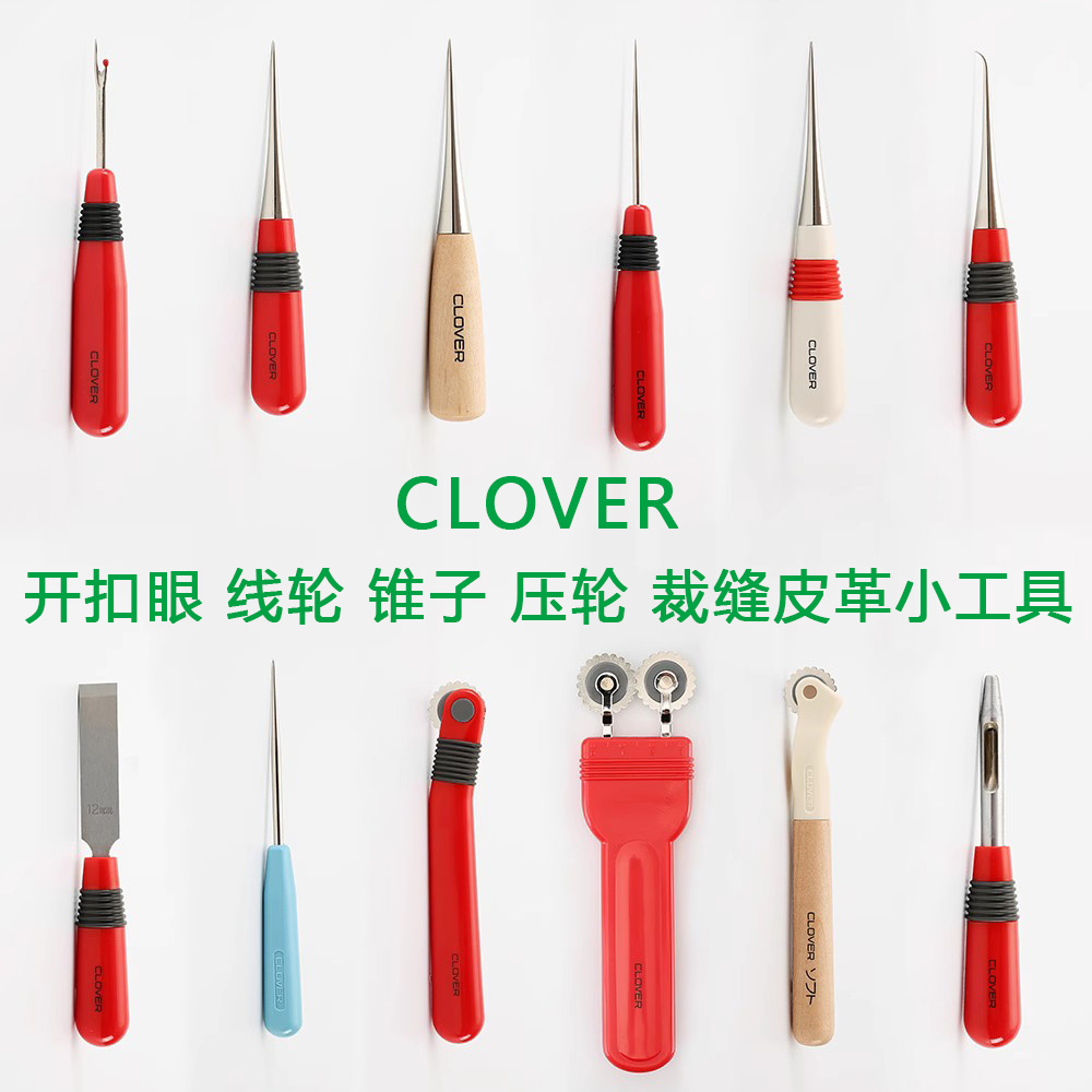 日本可樂錐子滾輪開孔打孔