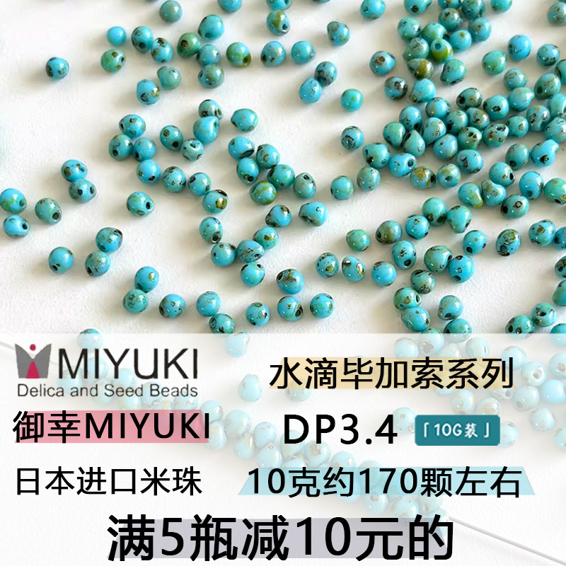 日本進口DIY手工串珠梭編材料