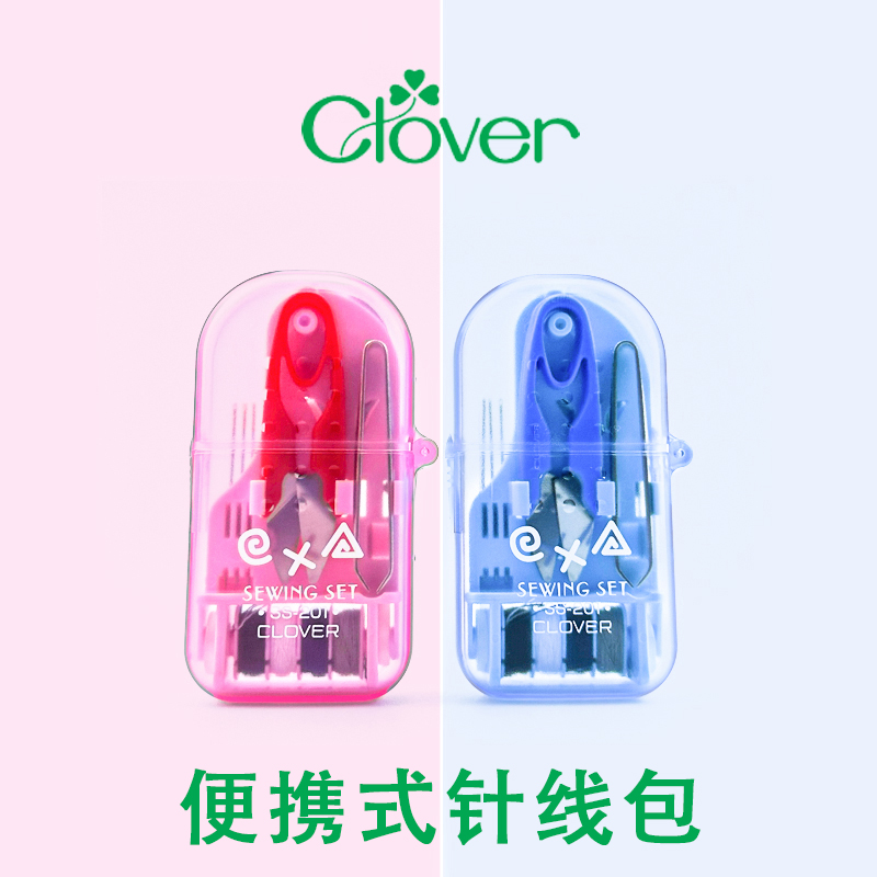 日本CLOVER日本可樂針線盒