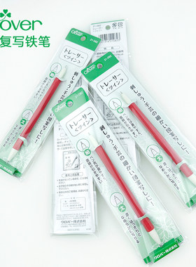 日本可乐复写纸铁笔临摹描边笔