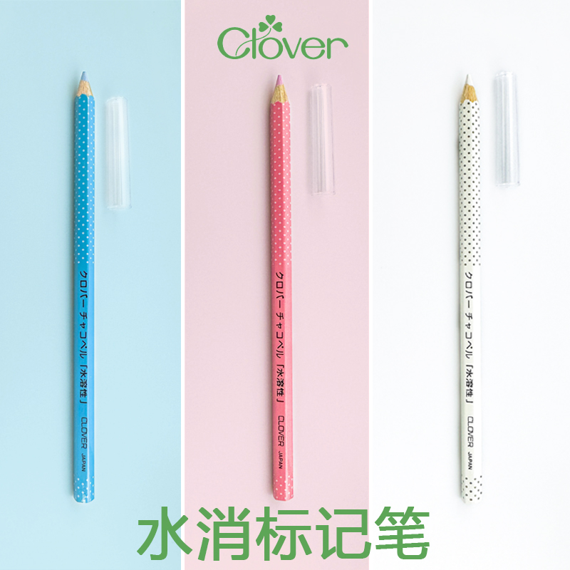 日本可樂水消筆褪色筆