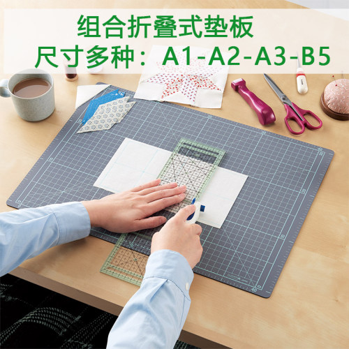 日本CLOVER进口垫板裁纸垫裁布垫