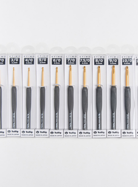 日本进口TULIP广岛黑金钩针T15系列编织工具毛线钩针毛衣针单支